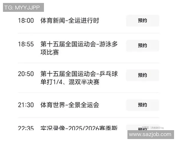 全运会辽宁队对阵新疆队精彩直播全程回顾与赛况分析