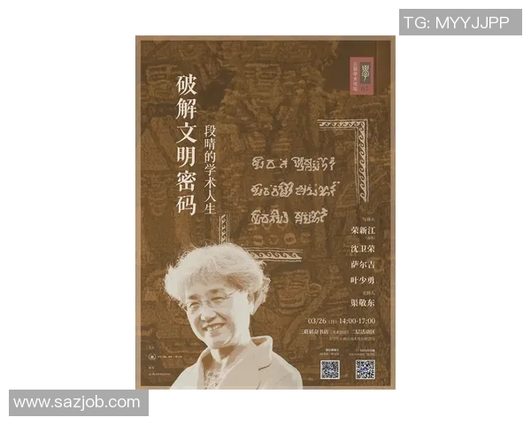 谢什科的传奇人生与影响力探讨:从历史到现代的深远启示 谢什科的传奇人生与影响力探讨:从历史到现代的深远启示