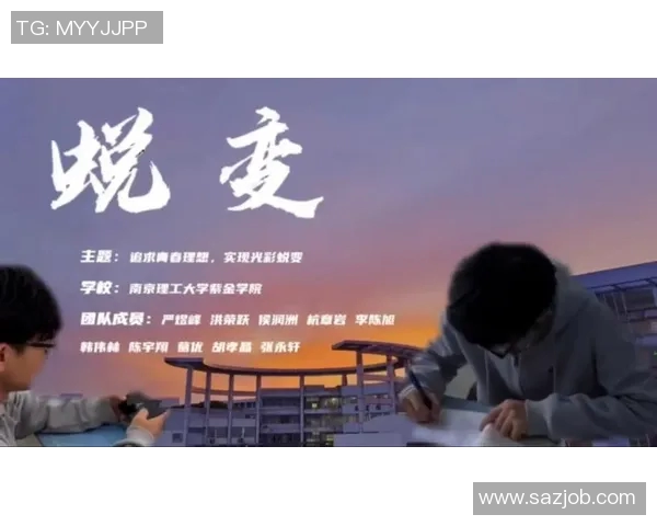 张帆的奋斗历程与成长故事：从平凡到卓越的蜕变之路