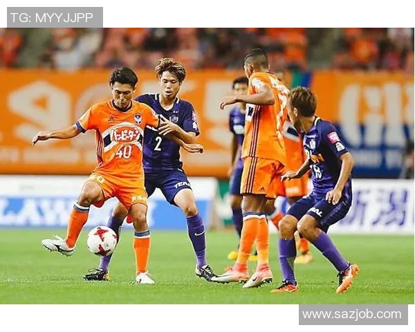 松本山雅与新泻天鹅的激烈对决揭示了日本足球的魅力与竞争力