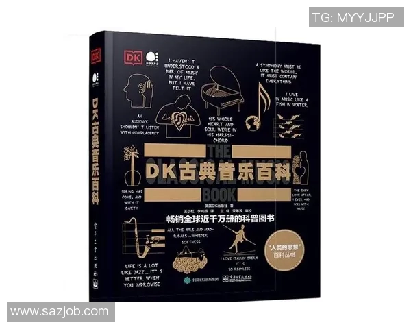 斯通斯的传奇之旅:探索音乐与文化交融的永恒魅力