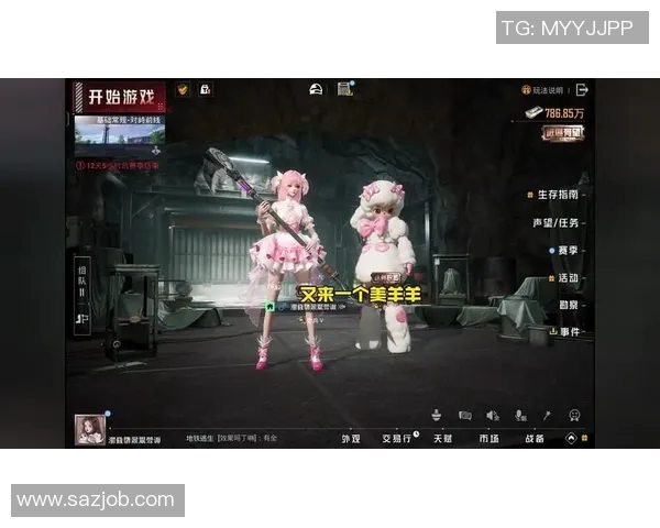 和平精英热议：BLG心理素质争议引发玩家热烈讨论与反思MBA