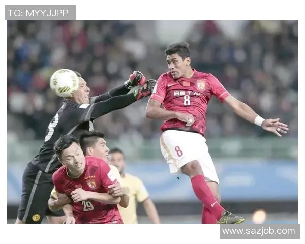 2017年恒大与建业激战回顾：精彩瞬间与战术分析全记录