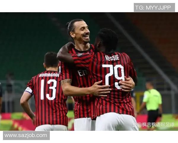 AC米兰对阵尤文图斯精彩直播全程回顾与赛后分析