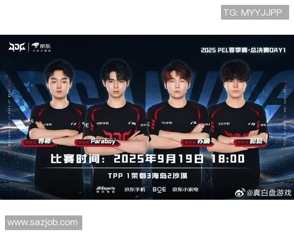 和平精英耐力排名更新JDG战队表现创新高引发关注MBA 和平精英耐力排名更新JDG战队表现创新高引发关注MBA