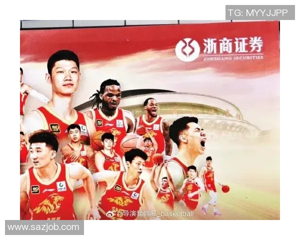 孙铭徽的篮球之路:从青涩少年到国家队核心的成长历程与辉煌成就