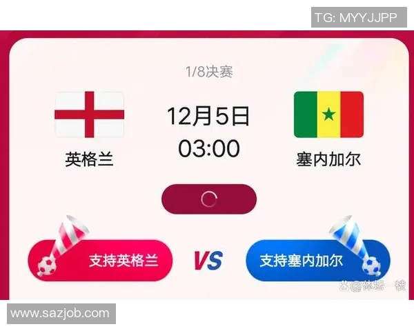 波兰与塞内加尔比赛前瞻及胜负预测分析