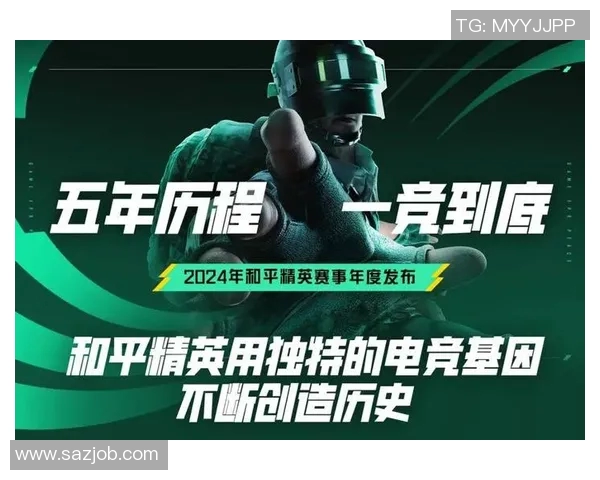 热议和平精英IG战队技术变革引领电竞新潮流 热议和平精英IG战队技术变革引领电竞新潮流