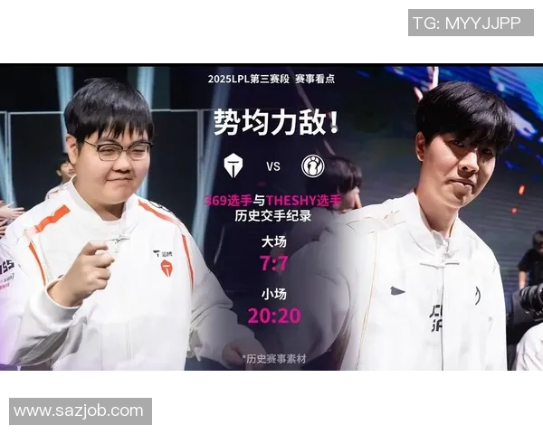 赛后分析IG与V5对决中个人能力的表现与影响