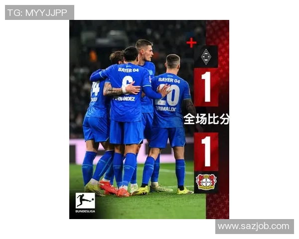 门兴与多特蒙德激战正酣赛果揭晓引发球迷热议