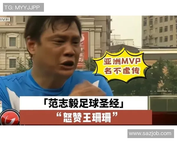 马拉多纳与范志毅的传奇对决：足球历史上的巅峰时刻与文化交融