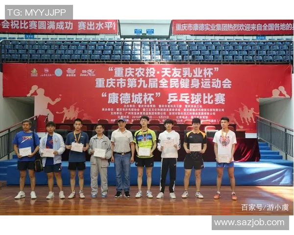 赛后分析：西安乒乓球队与重庆乒乓球队状态对比与表现总结